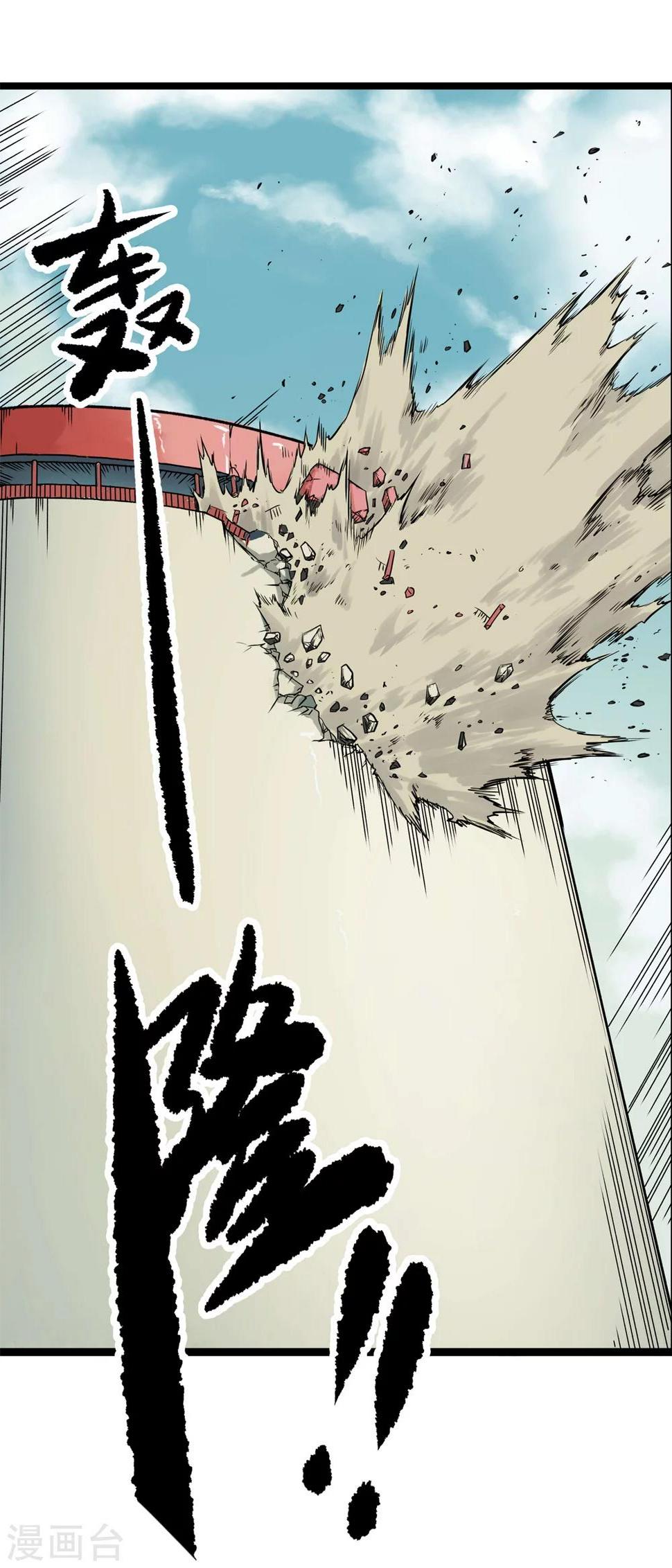 第1话 哪吒35