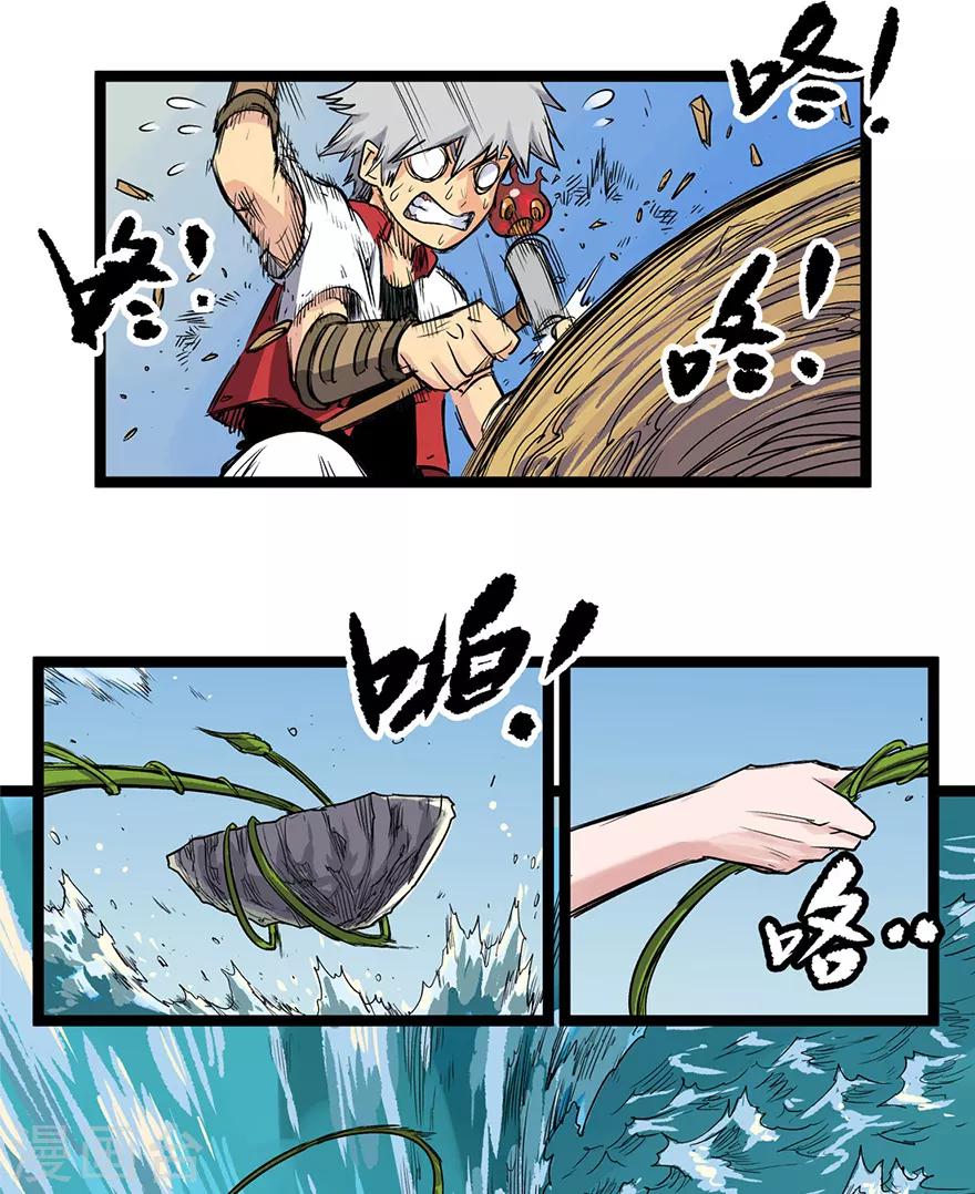 第9话 天堑26