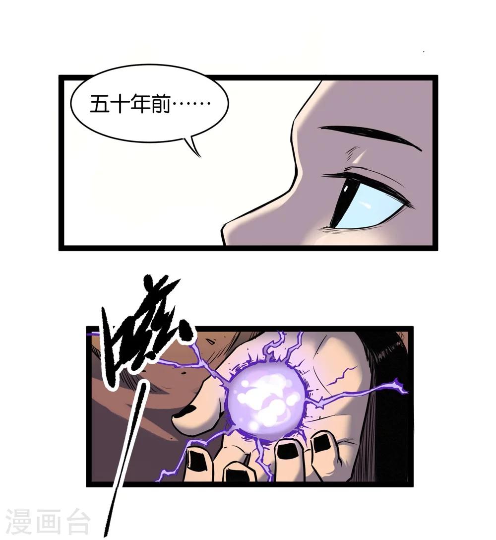 第1话 哪吒16