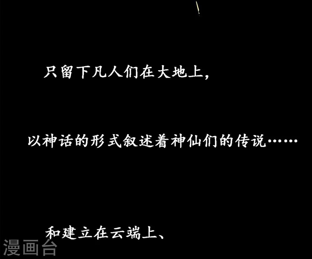 第1话 哪吒8