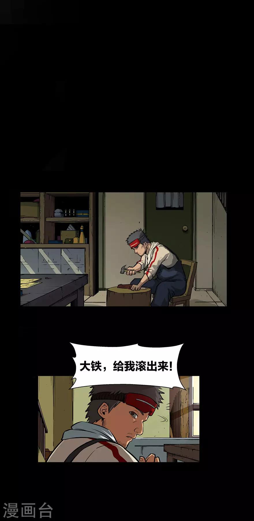 第12话 原点30