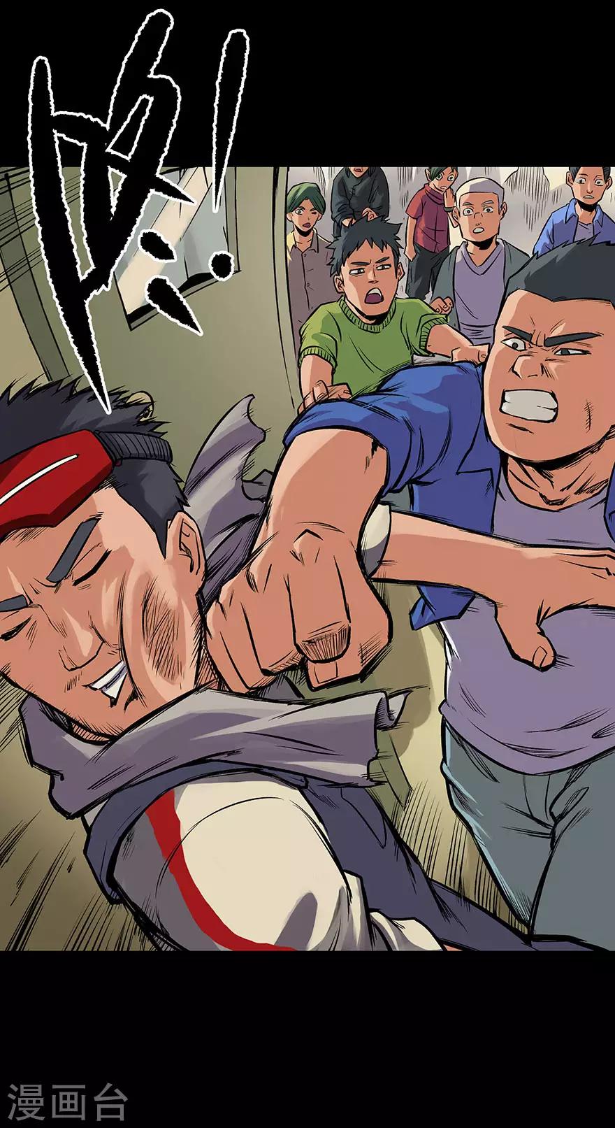 第12话 原点38
