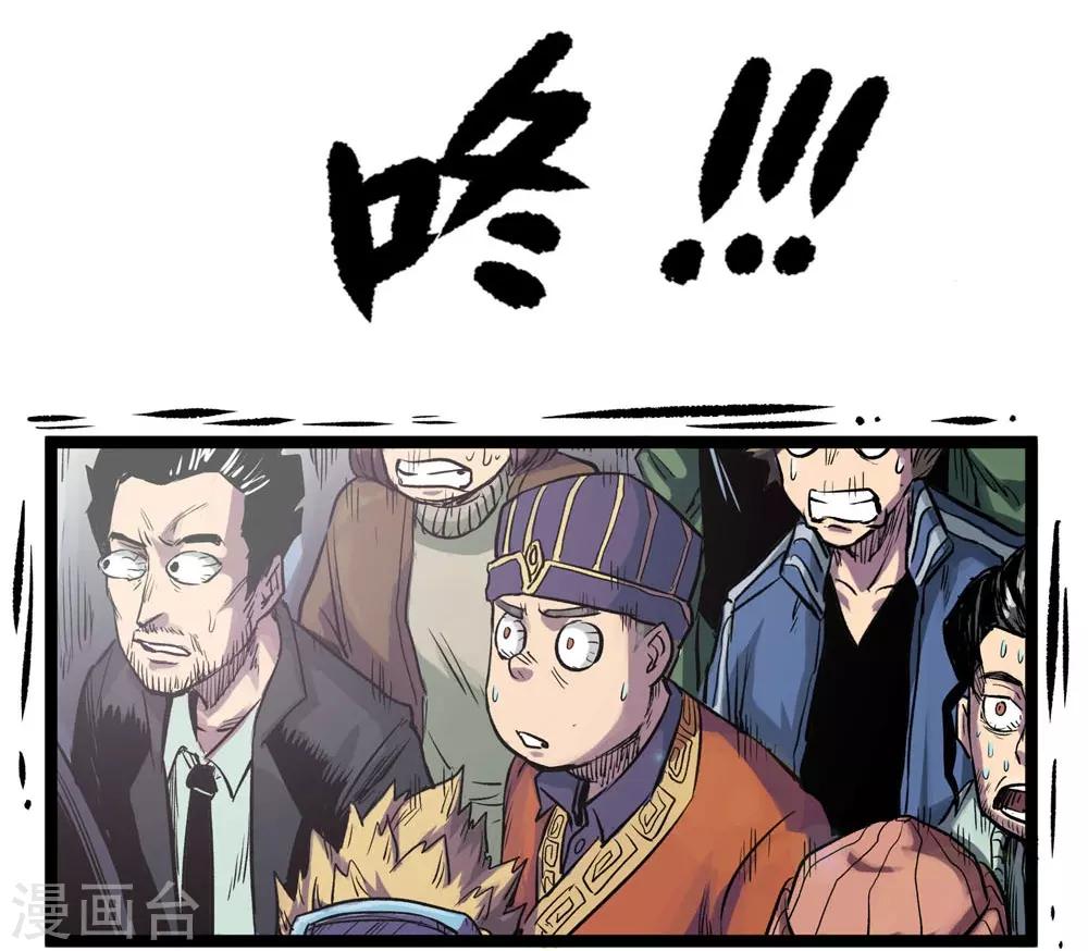 第2话 炉生33