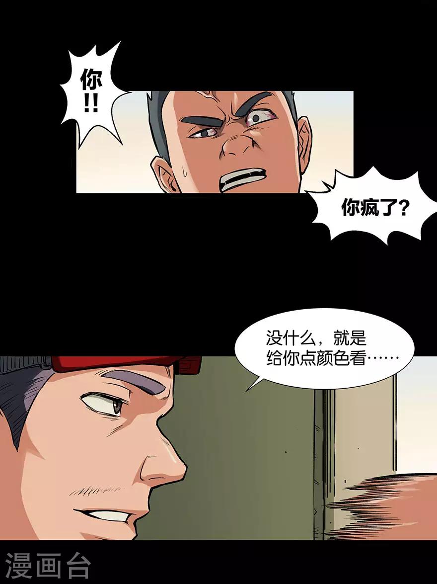 第12话 原点37