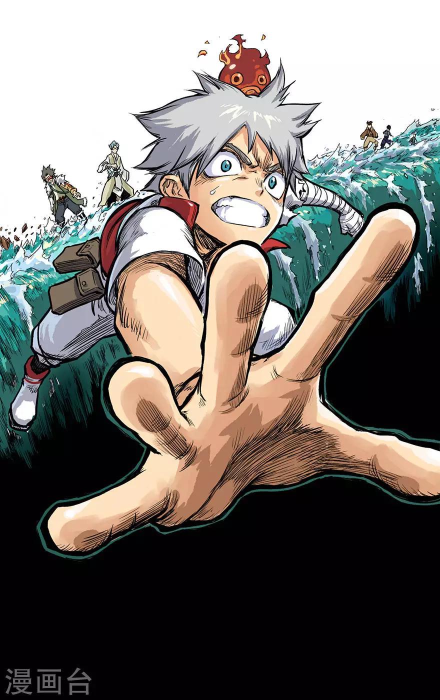 第11话 方向0