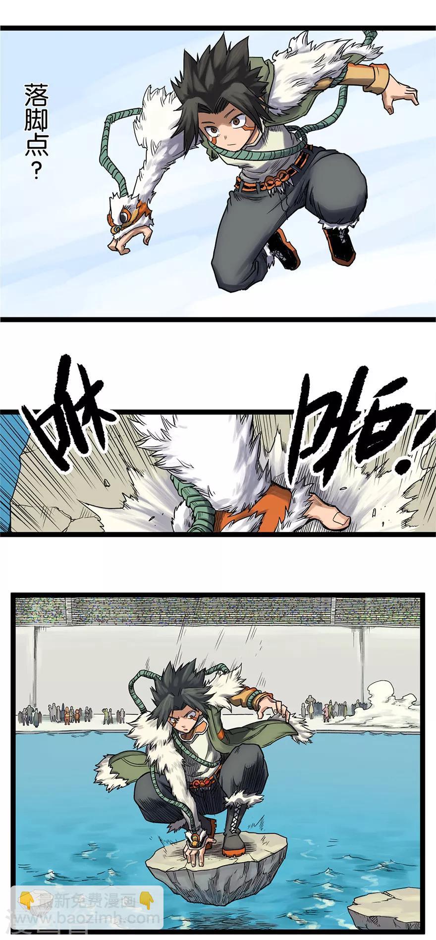 第9话 天堑5