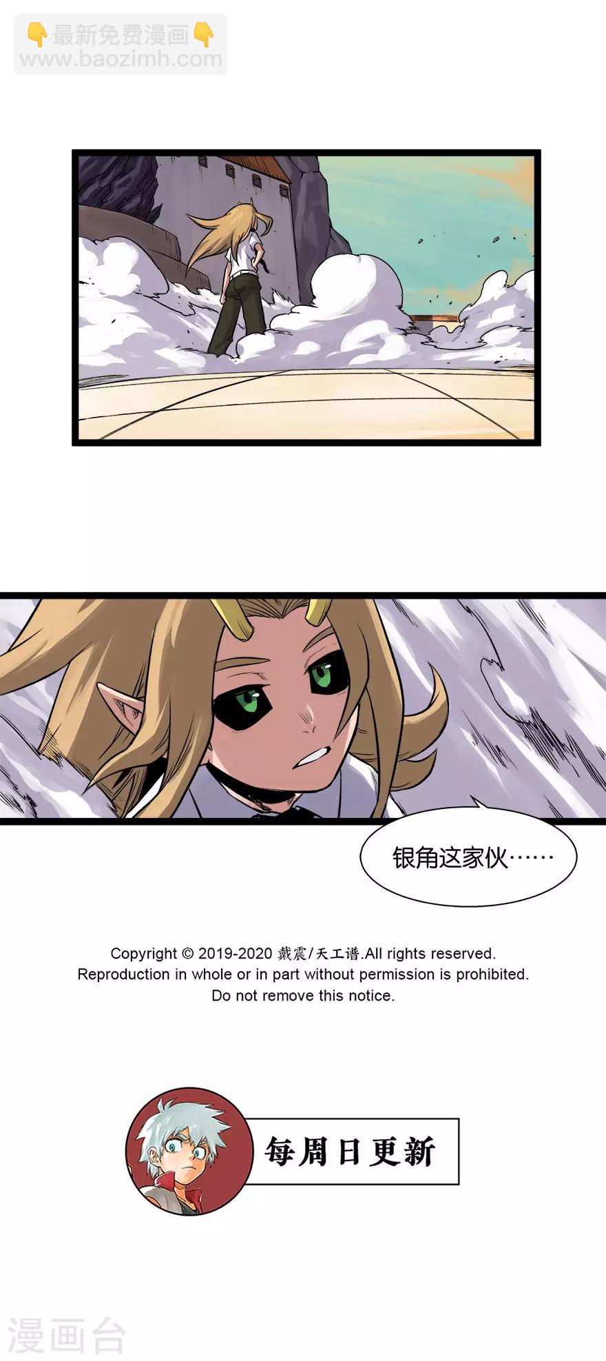 第14话 灵流29