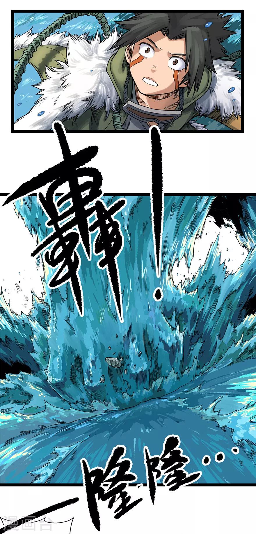 第9话 天堑8