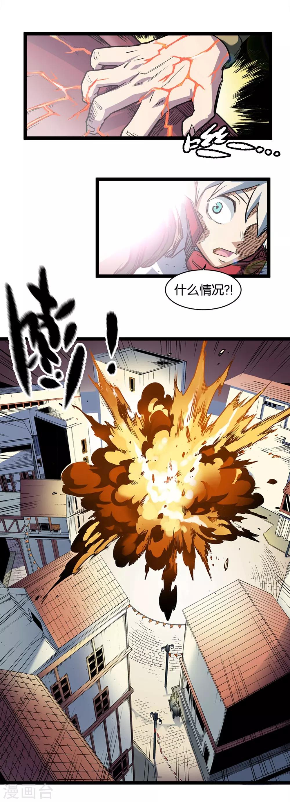 第2话 炉生63