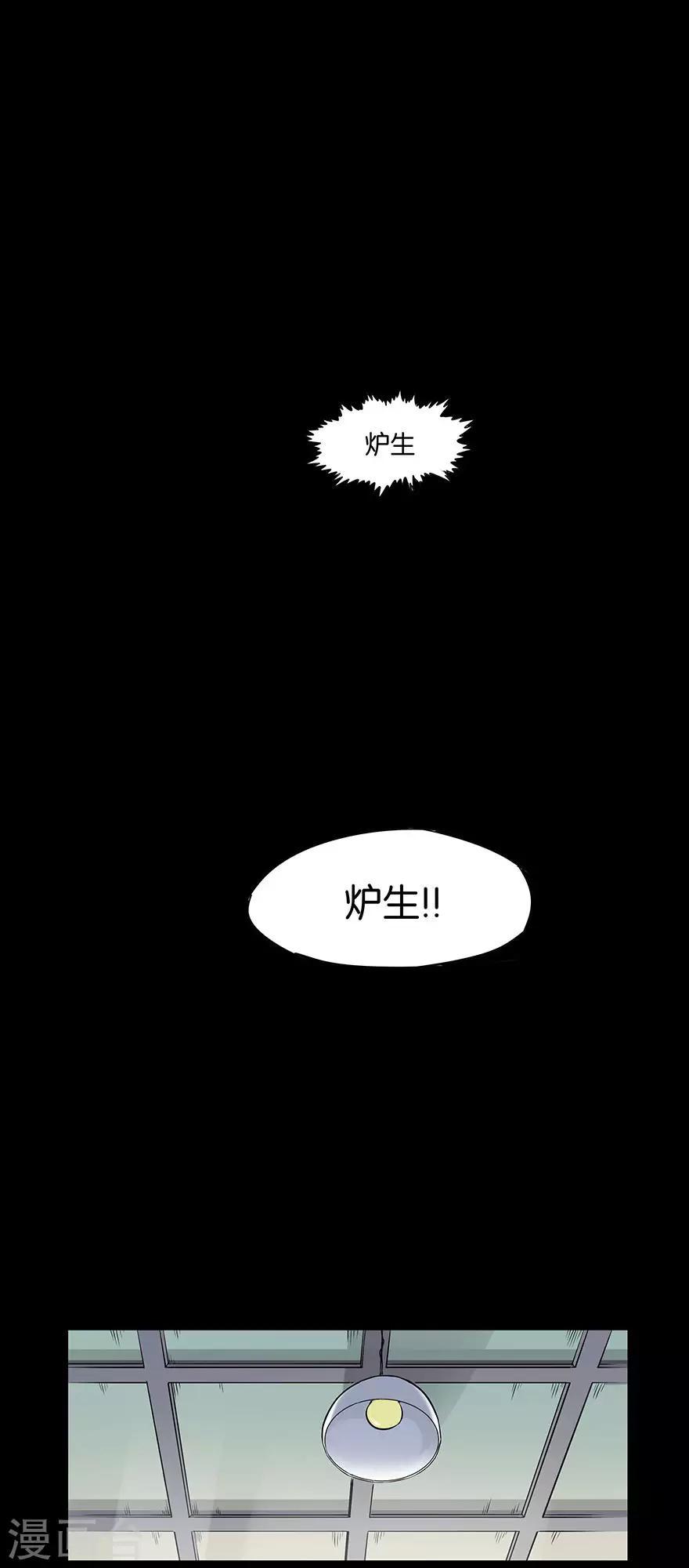 第12话 原点0