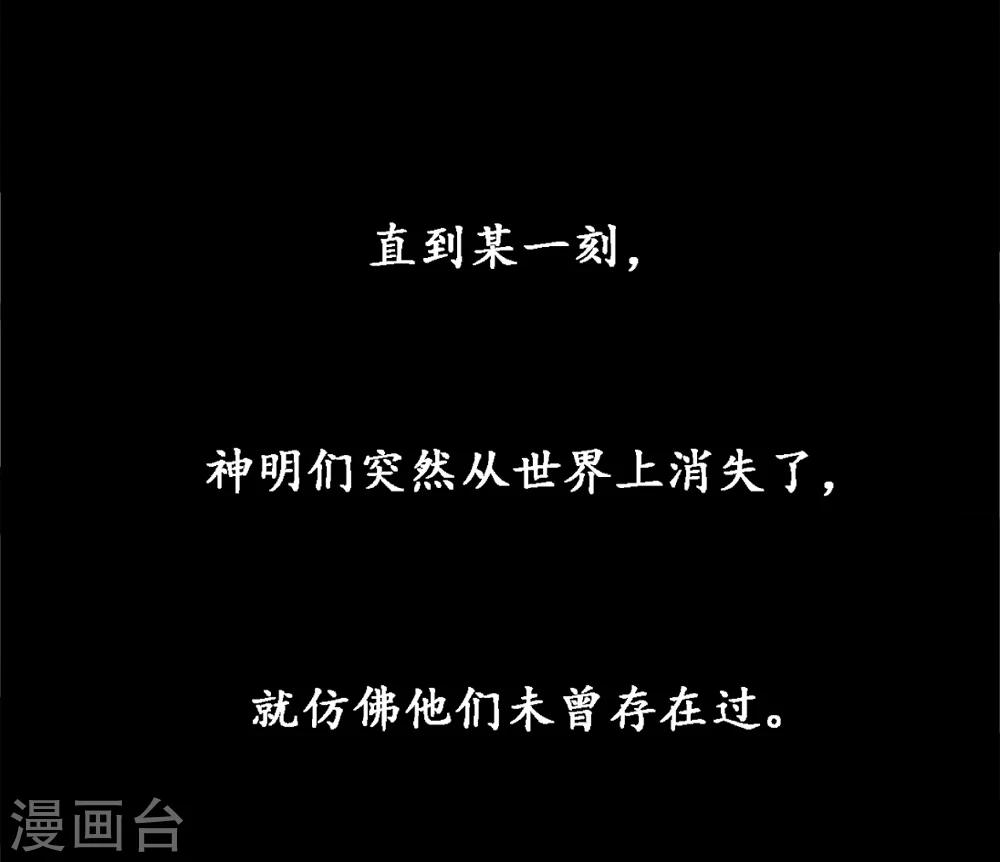 第1话 哪吒6