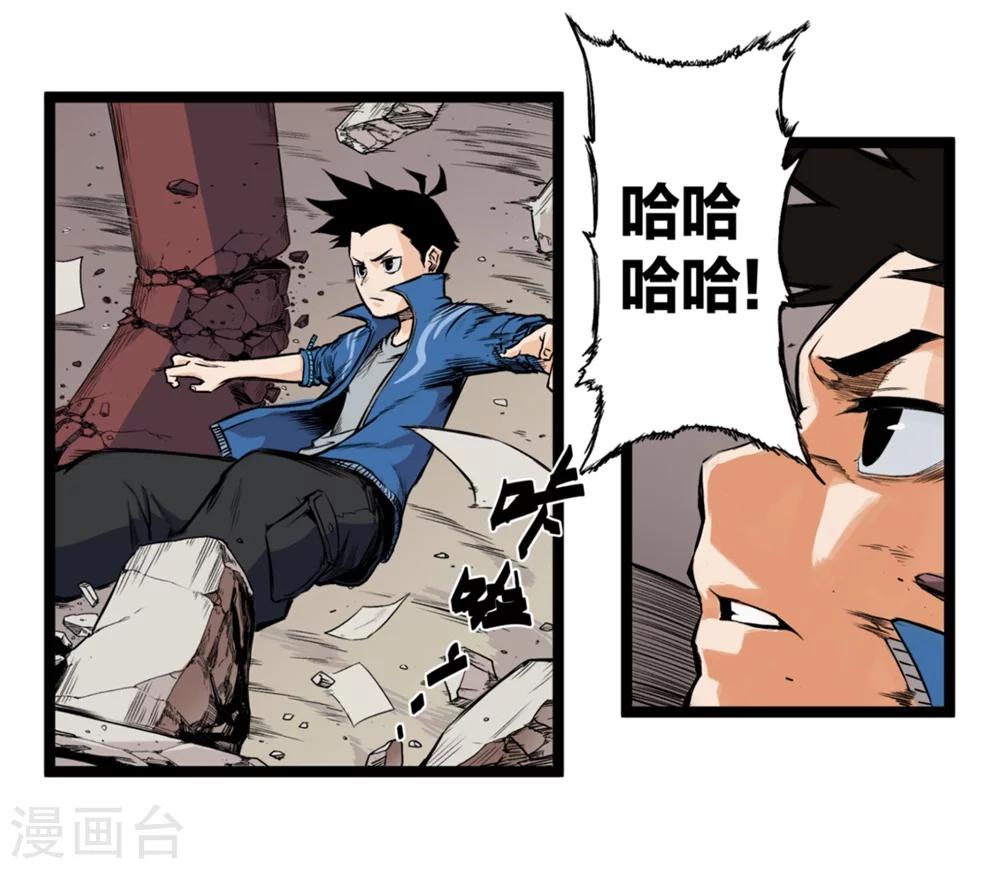 第1话 哪吒36