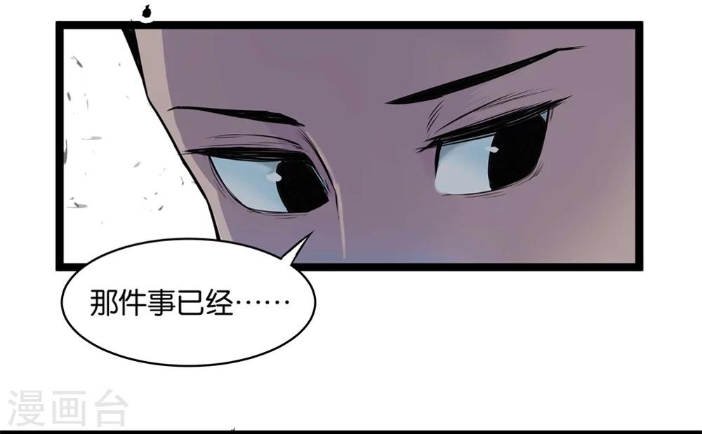 第1话 哪吒17