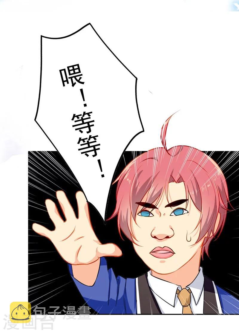 序章3