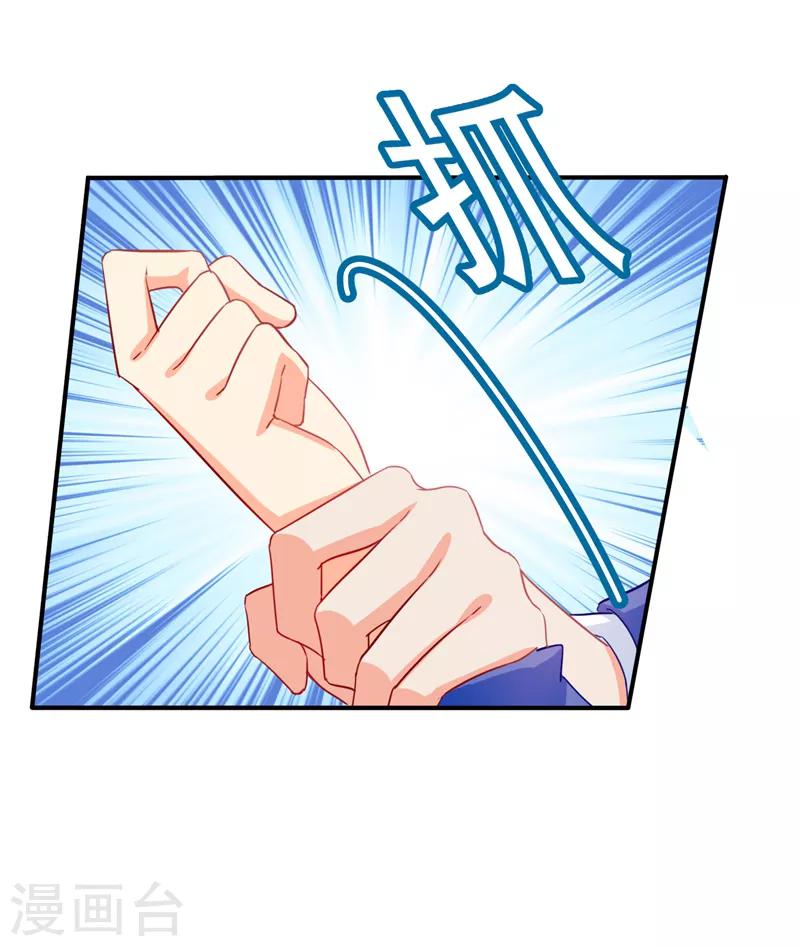 第12话 你认识顾迟迟吗？！3
