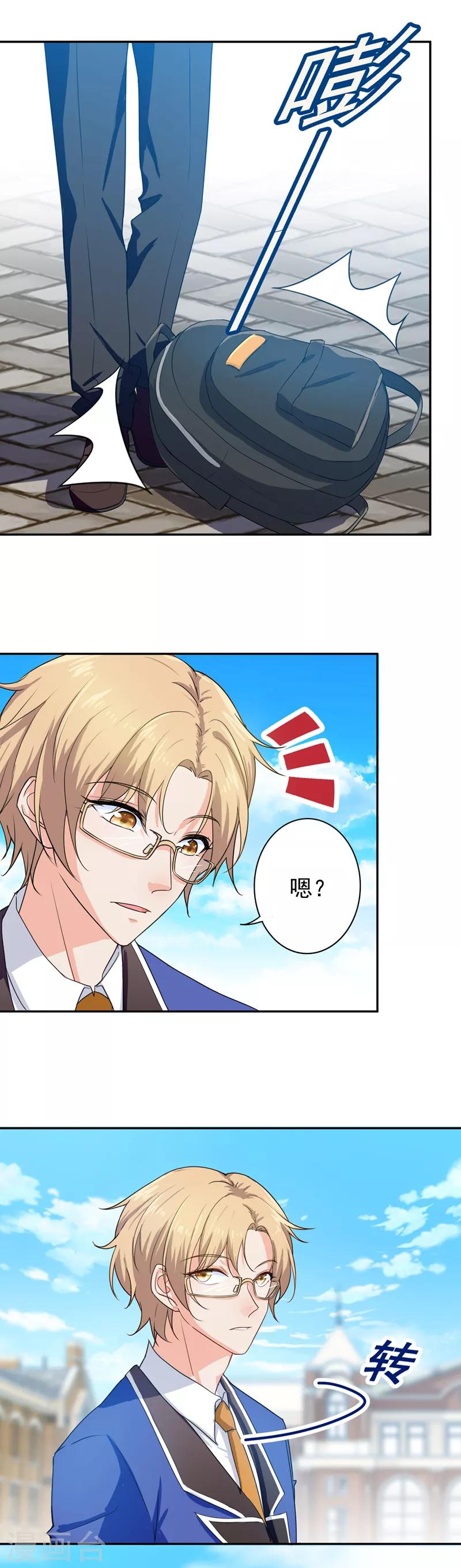 第11话 学生会长是腹黑系！10