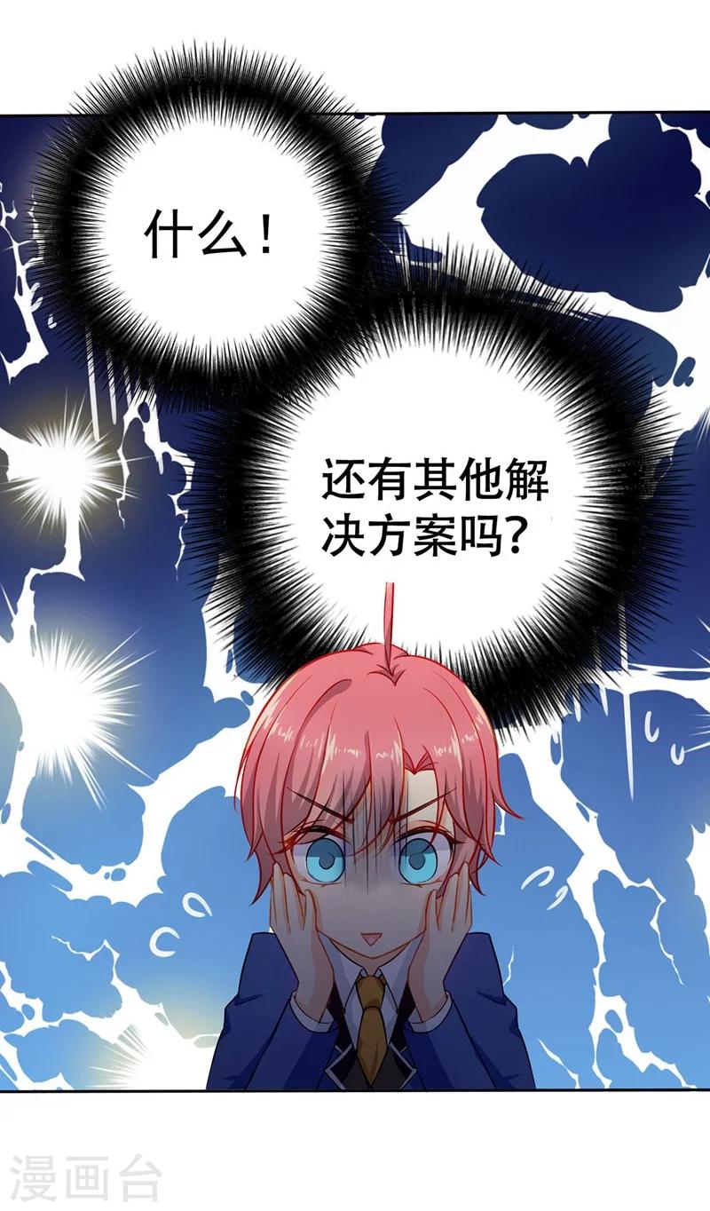 序章9