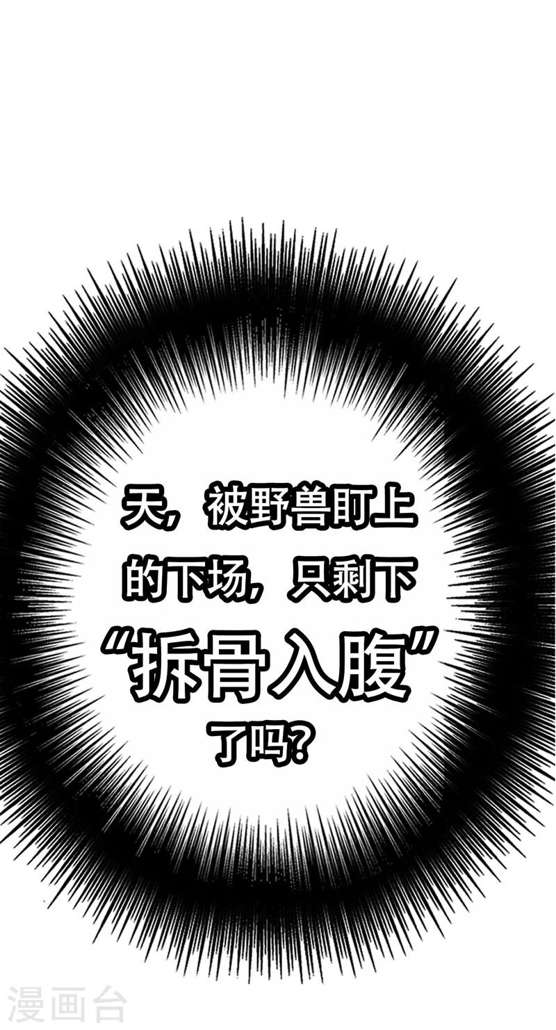 序章11