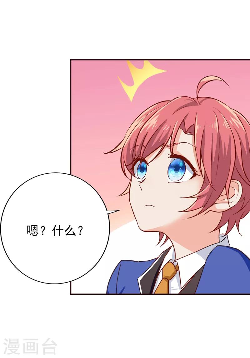 第8话 住进男生寝室6