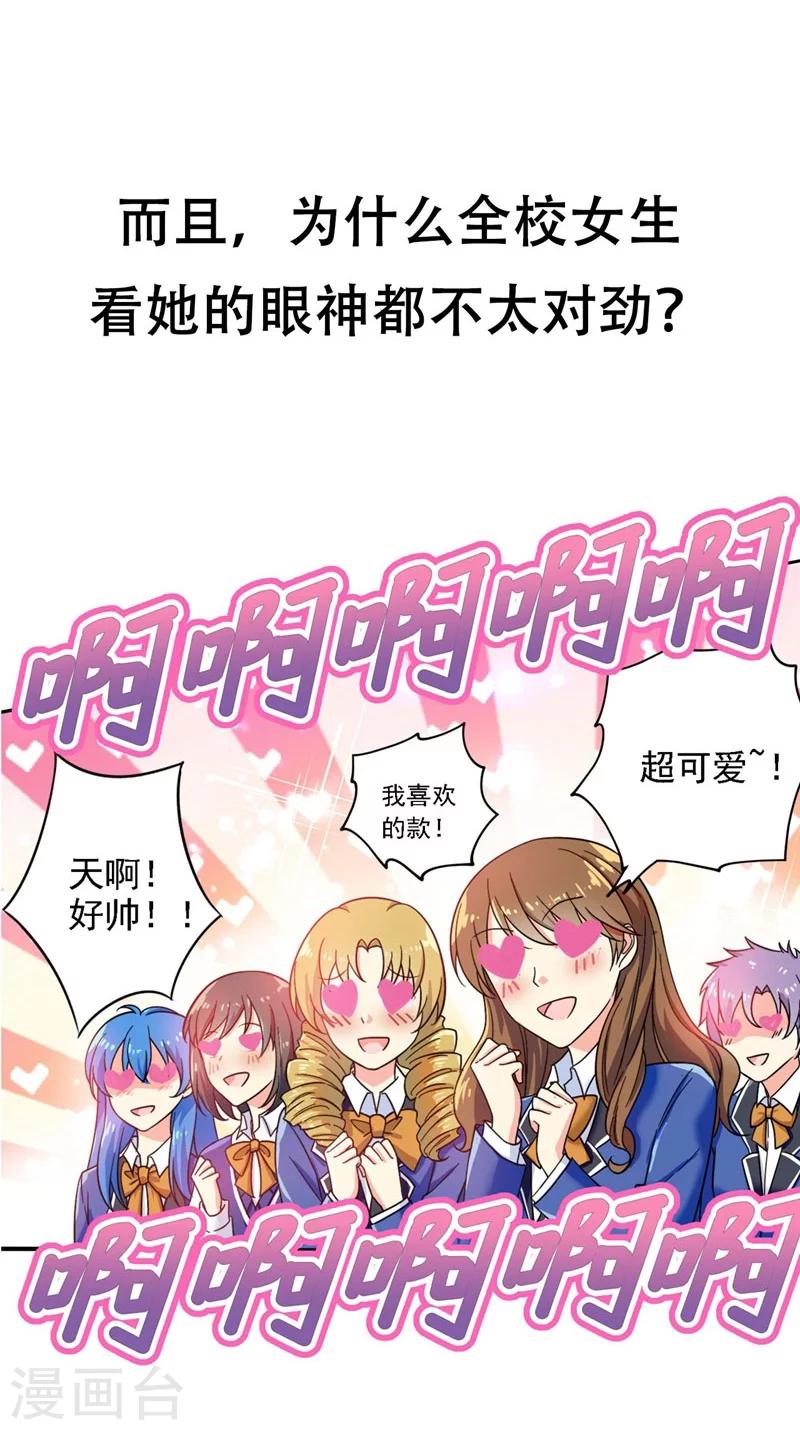 序章5