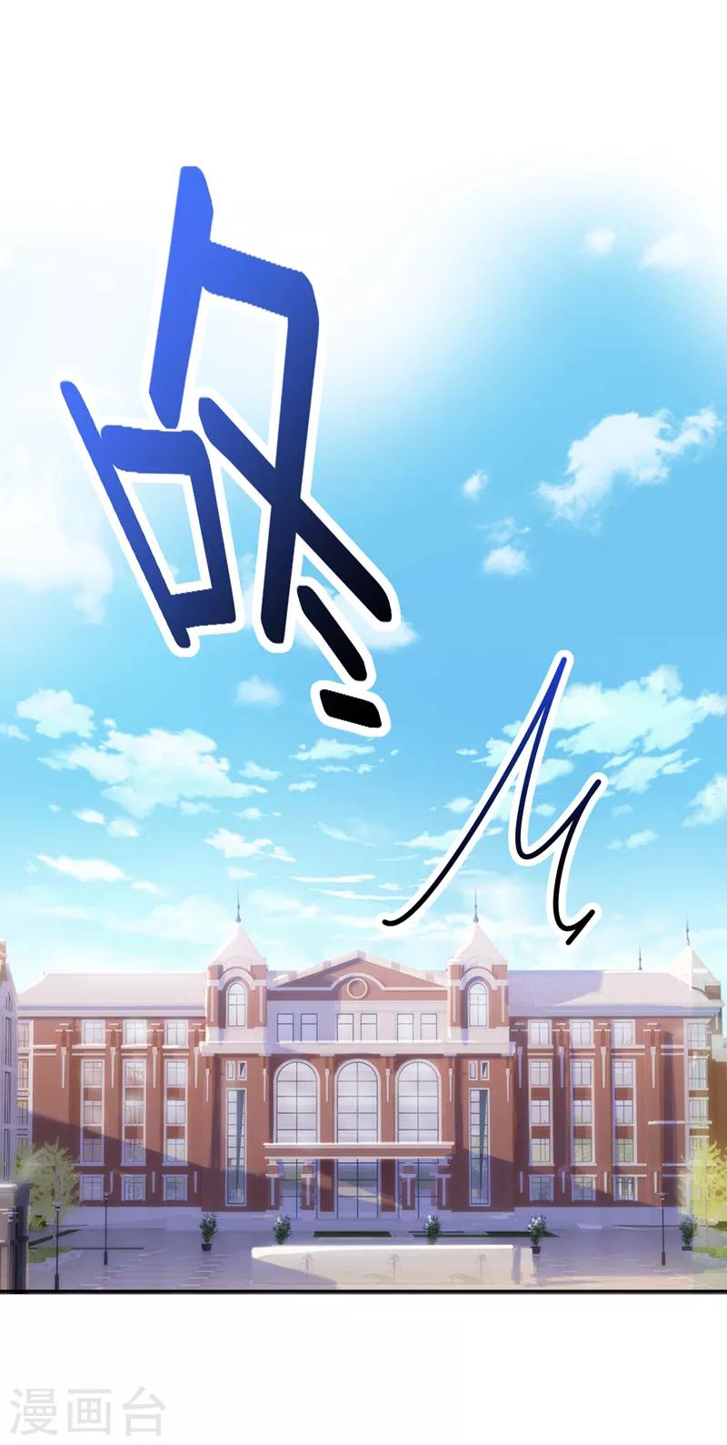 第12话 你认识顾迟迟吗？！0