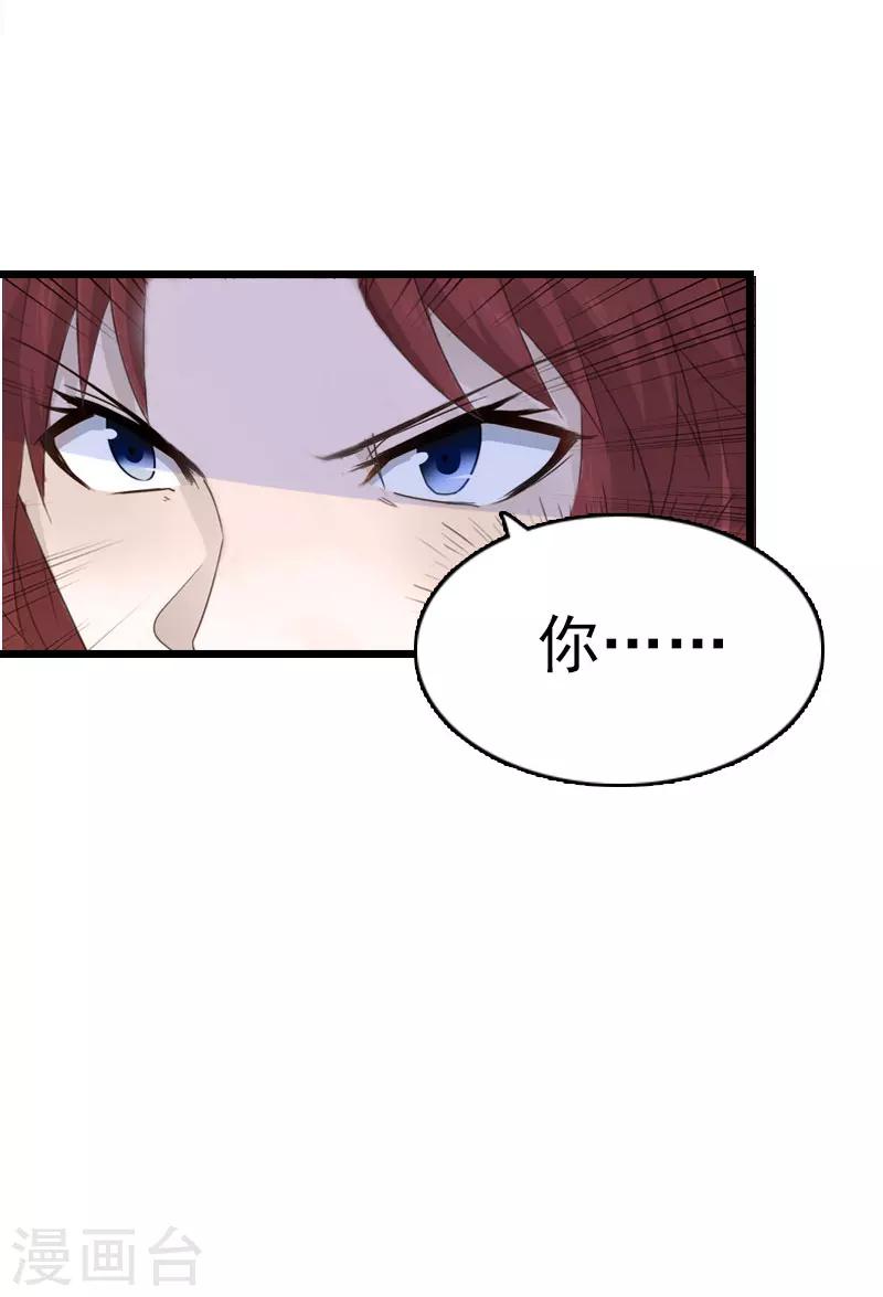 第5话 自杀26