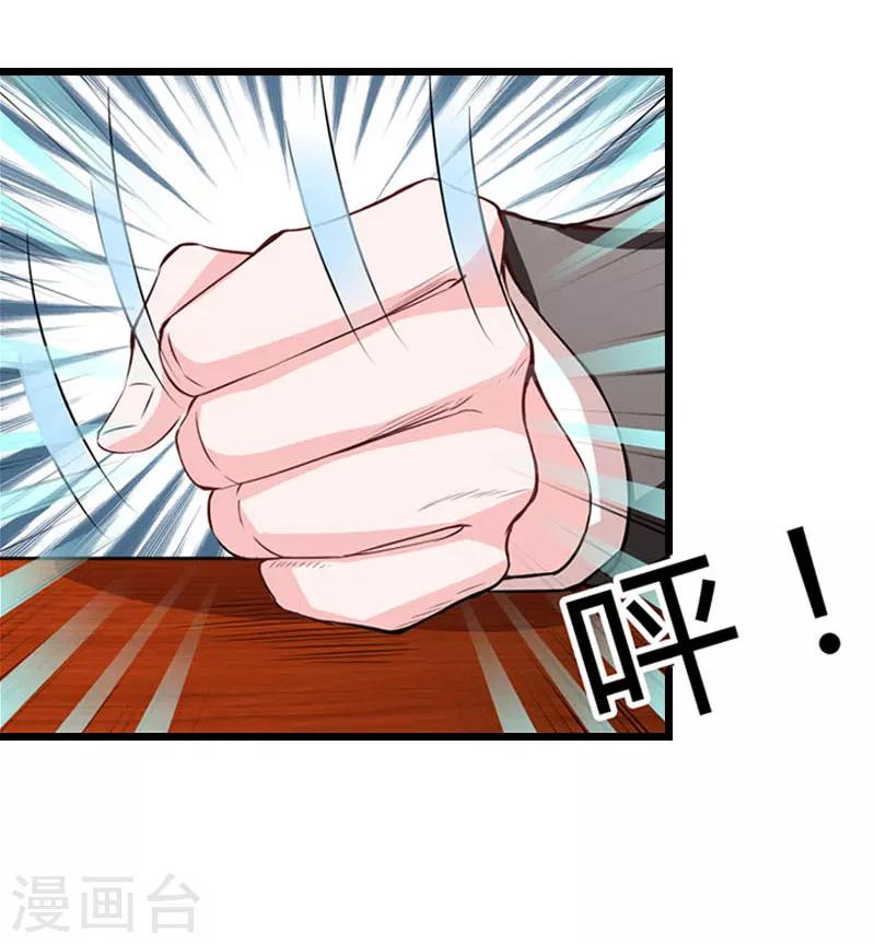 第19话 上法院37
