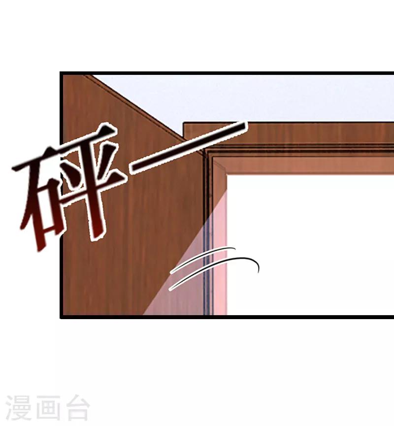第16话 成功怀孕14