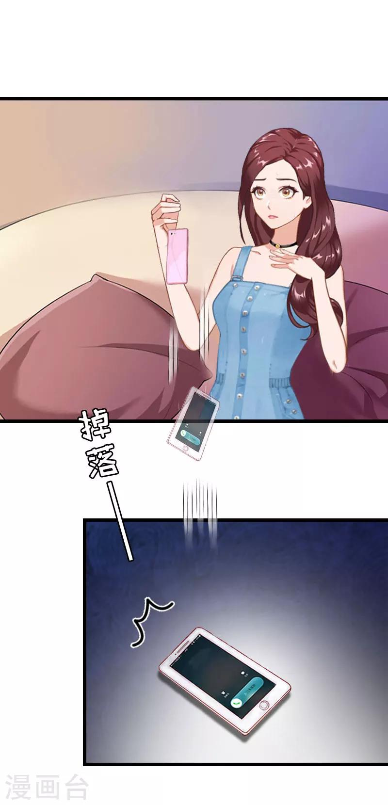 第21话 真面目14