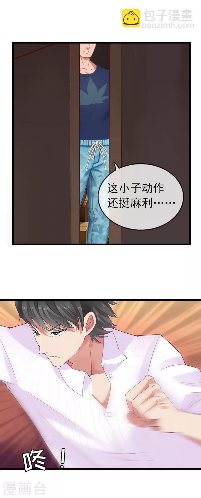第30话 救兵21
