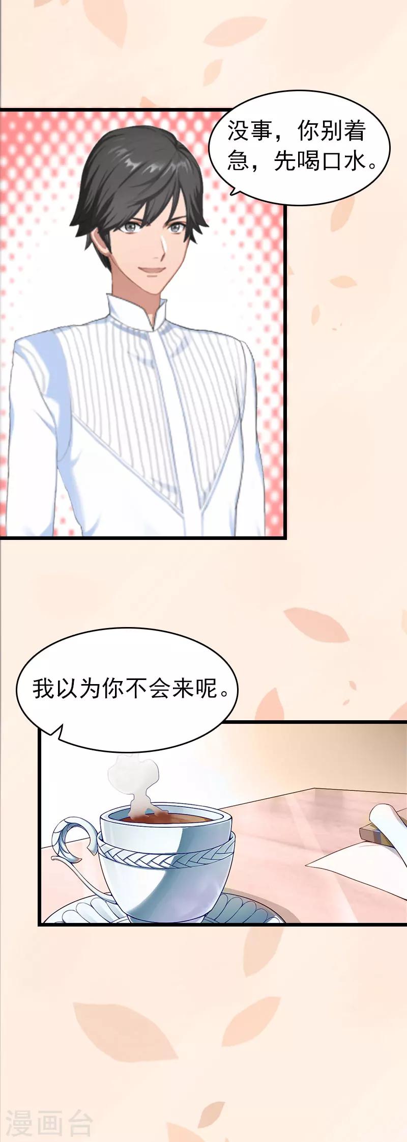 第5话 自杀4