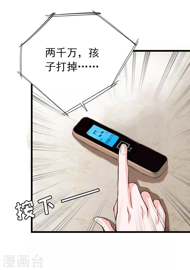 第19话 上法院41