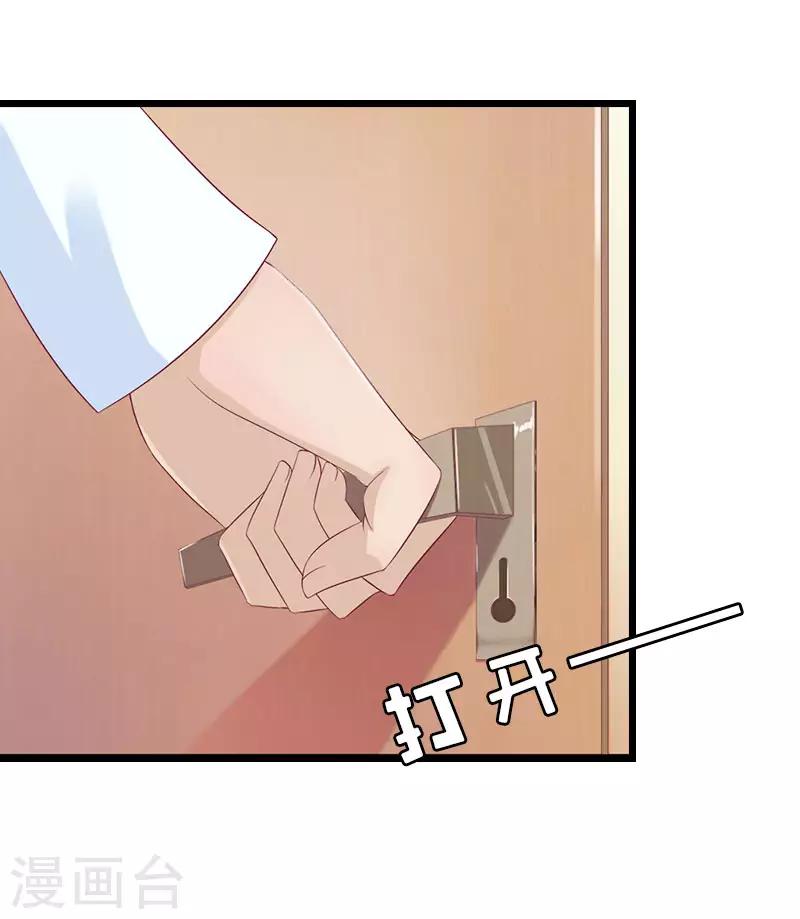第17话 彻底失望3