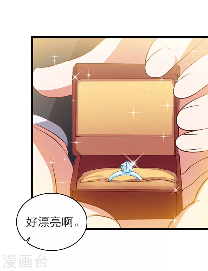 第27话 独自旅行4