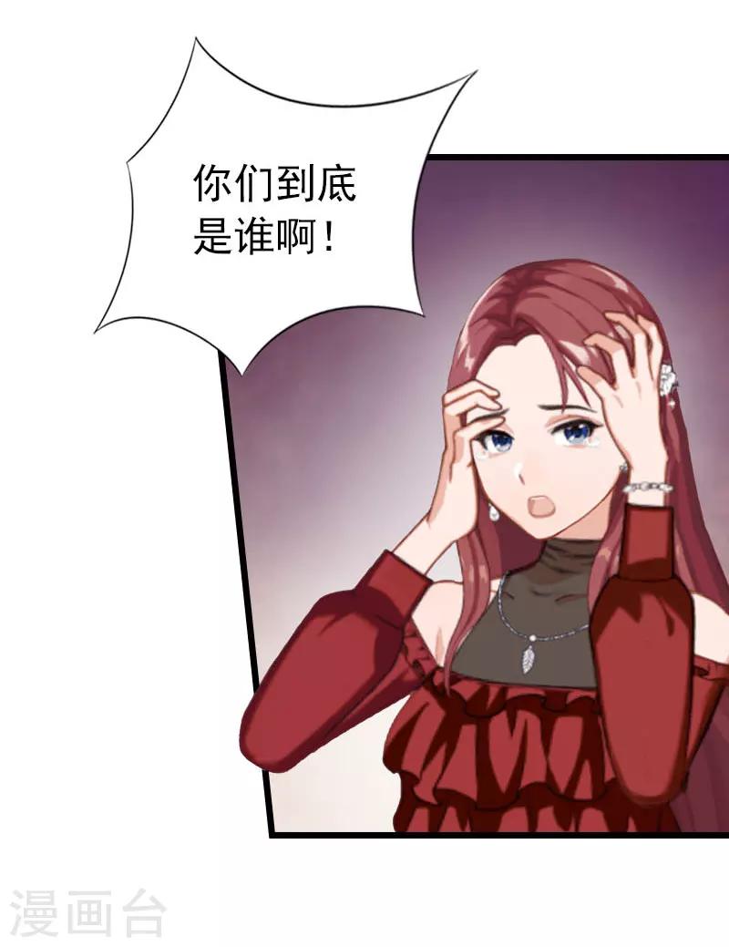 第30话 救兵4