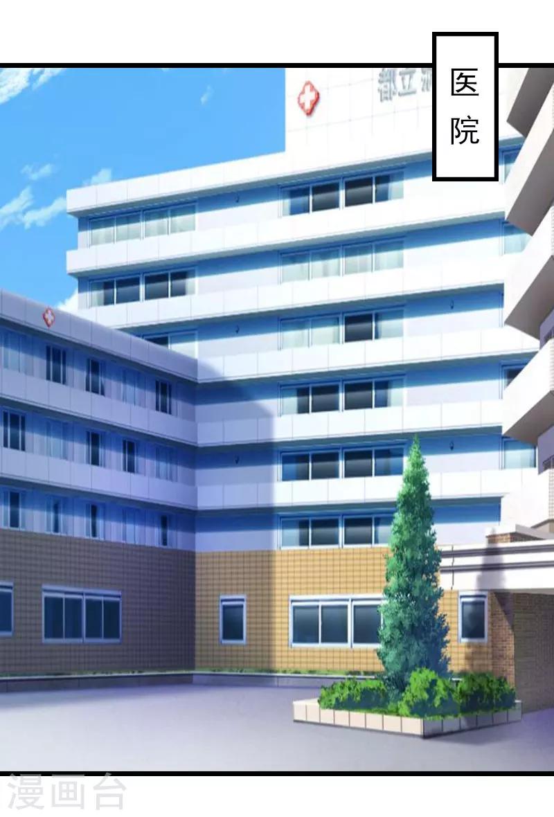 第16话 成功怀孕2