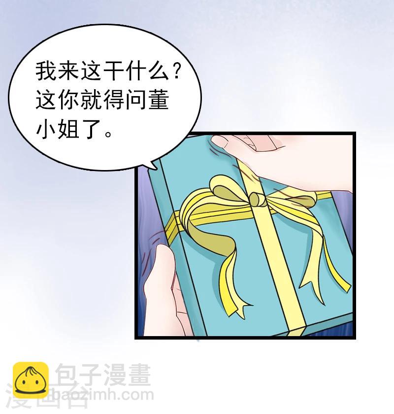 第2话 盛墨4