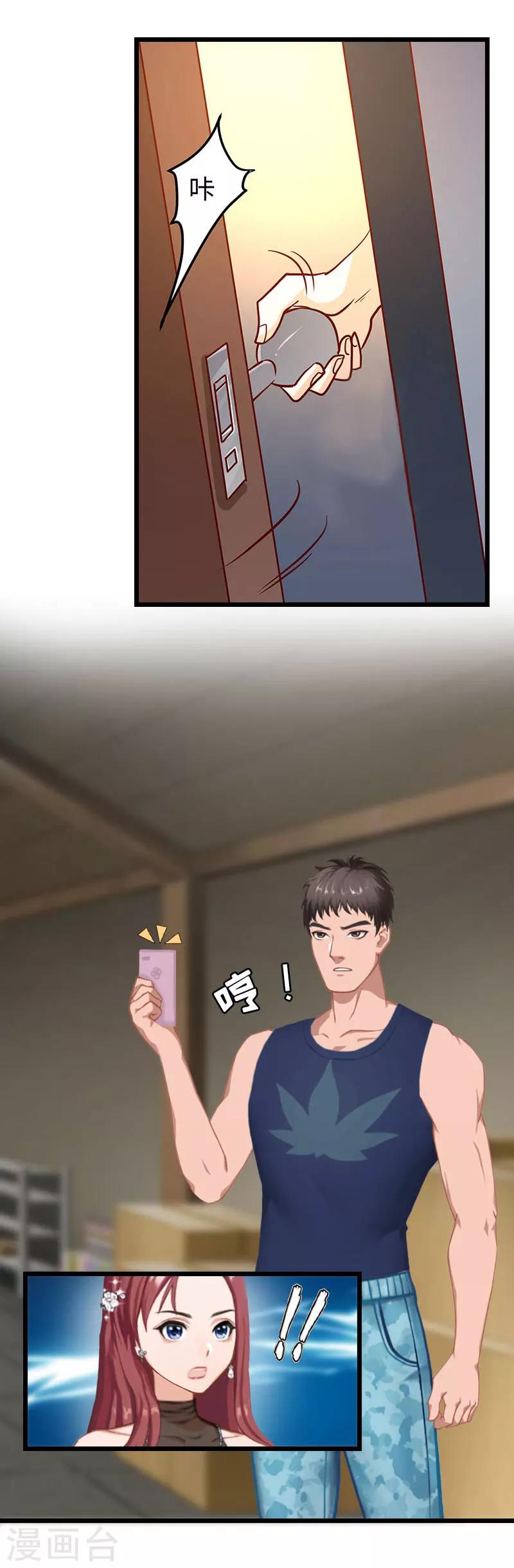 第29话 绑架26