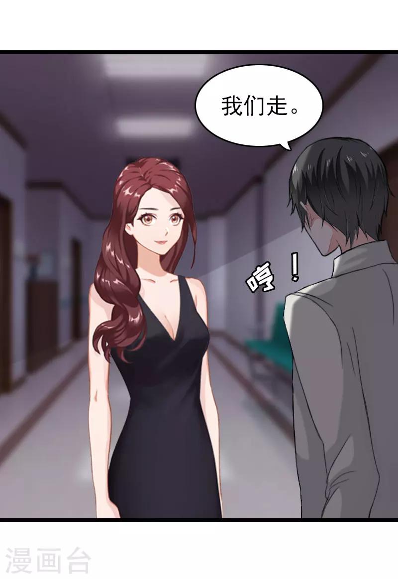 第8话 醒来13