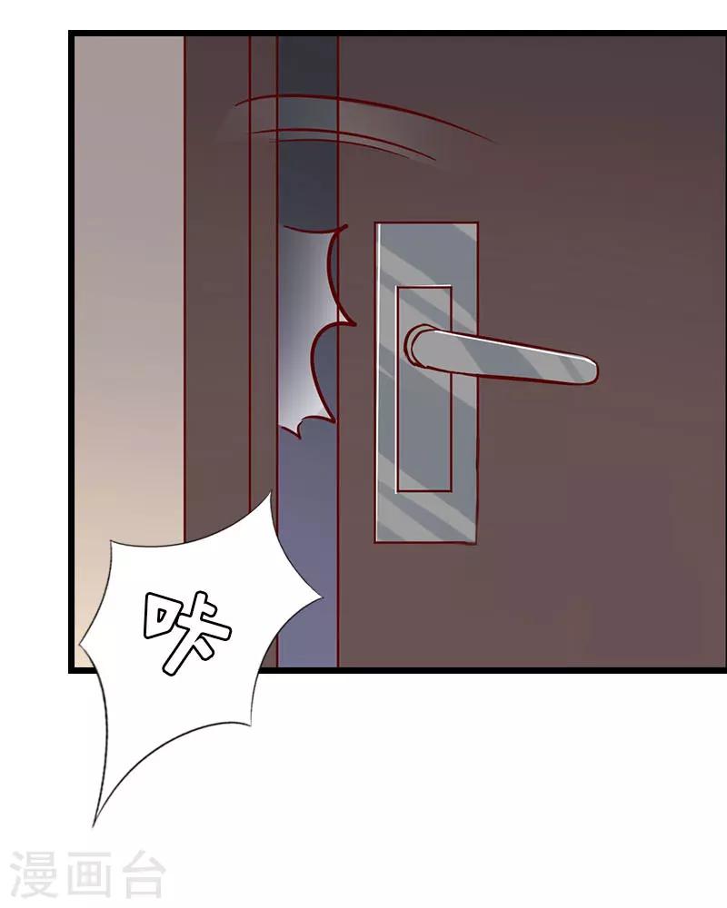 第30话 救兵20