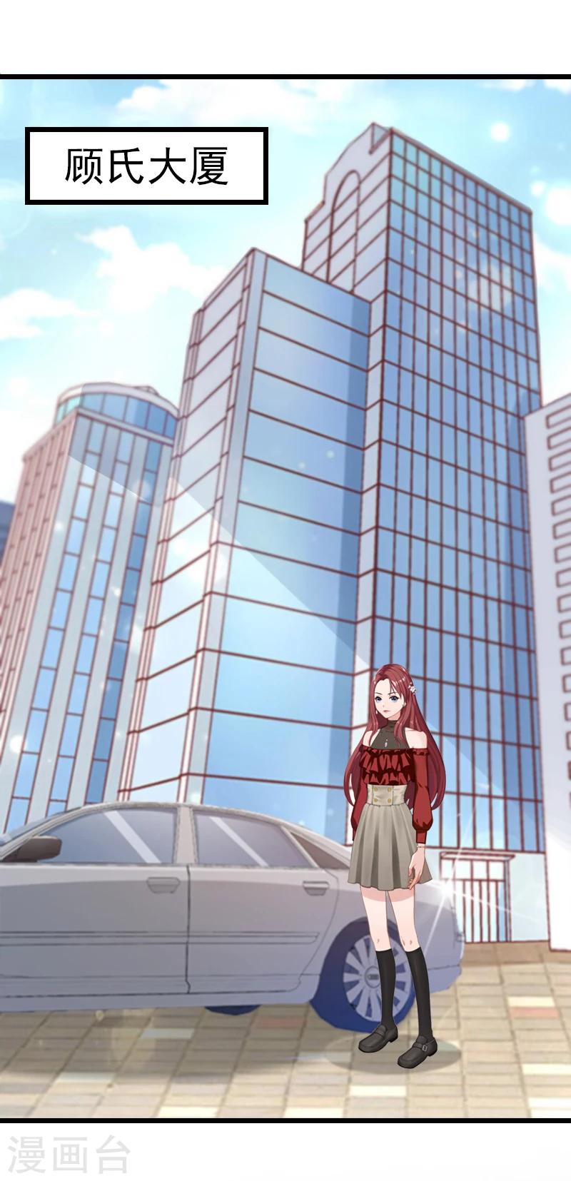 第1话 试管婴儿32