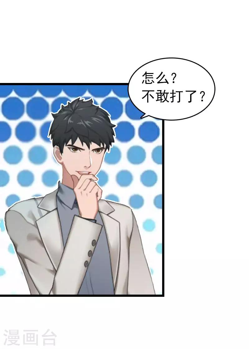 第3话 阿凉，我回来了10