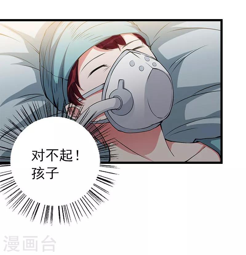 第19话 上法院5