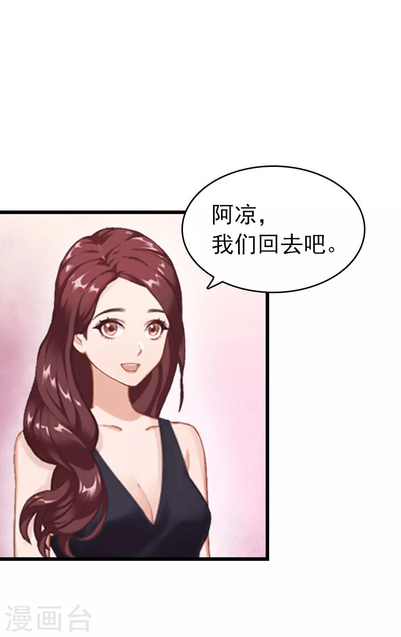 第8话 醒来12