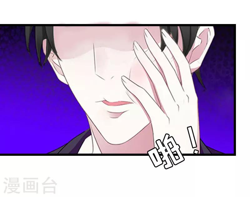第15话 再气顾爷爷18