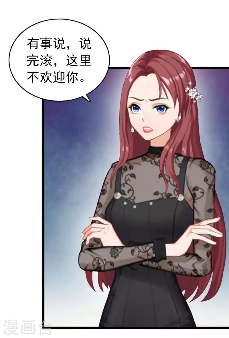 第14话 净身出户吧28