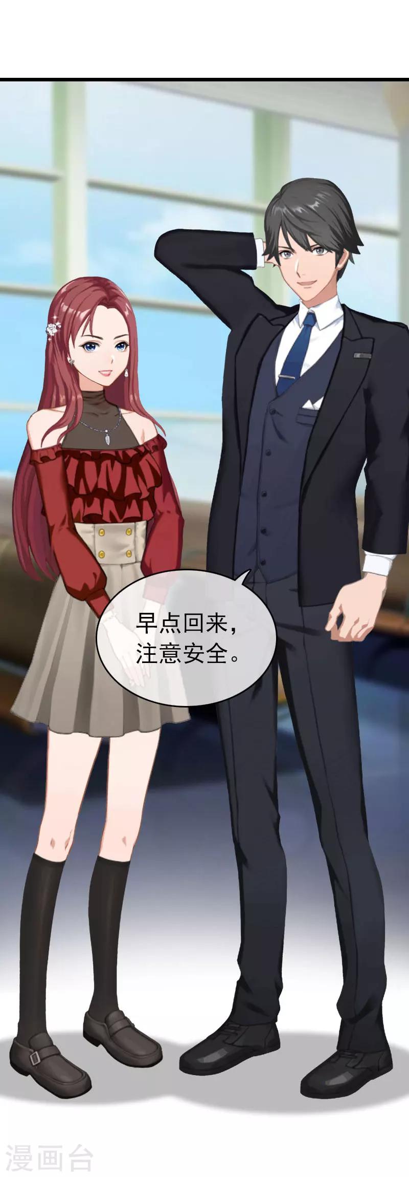 第27话 独自旅行7