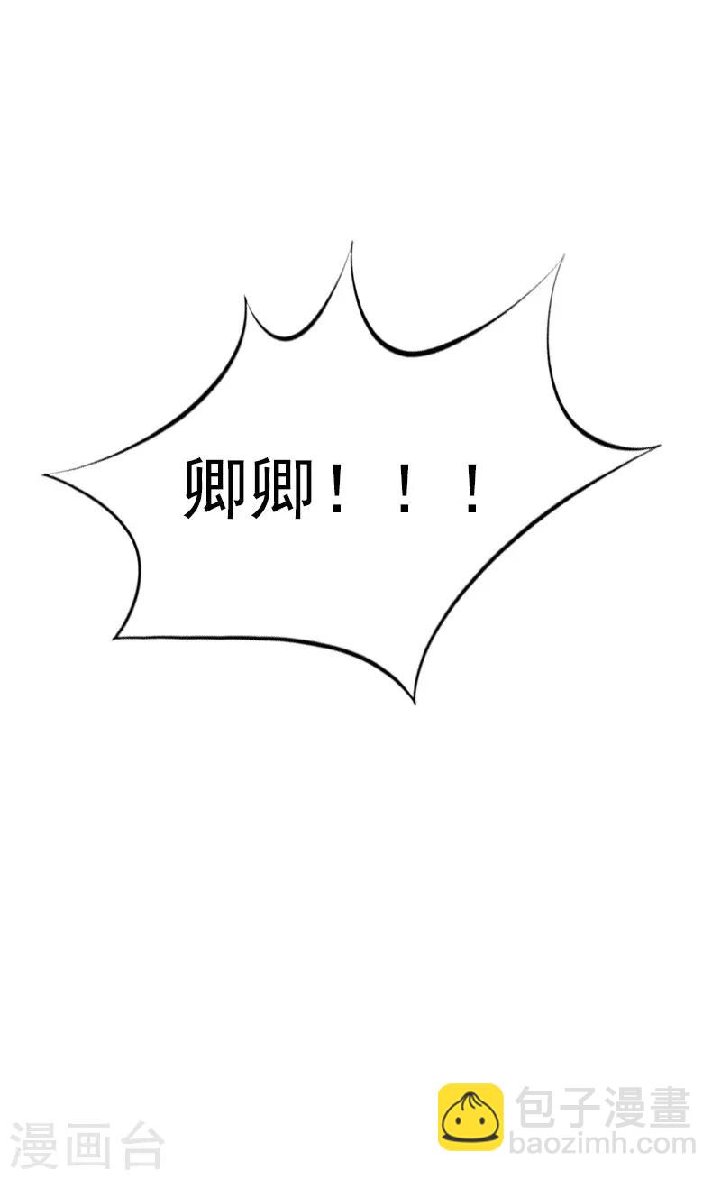 第5话 自杀31