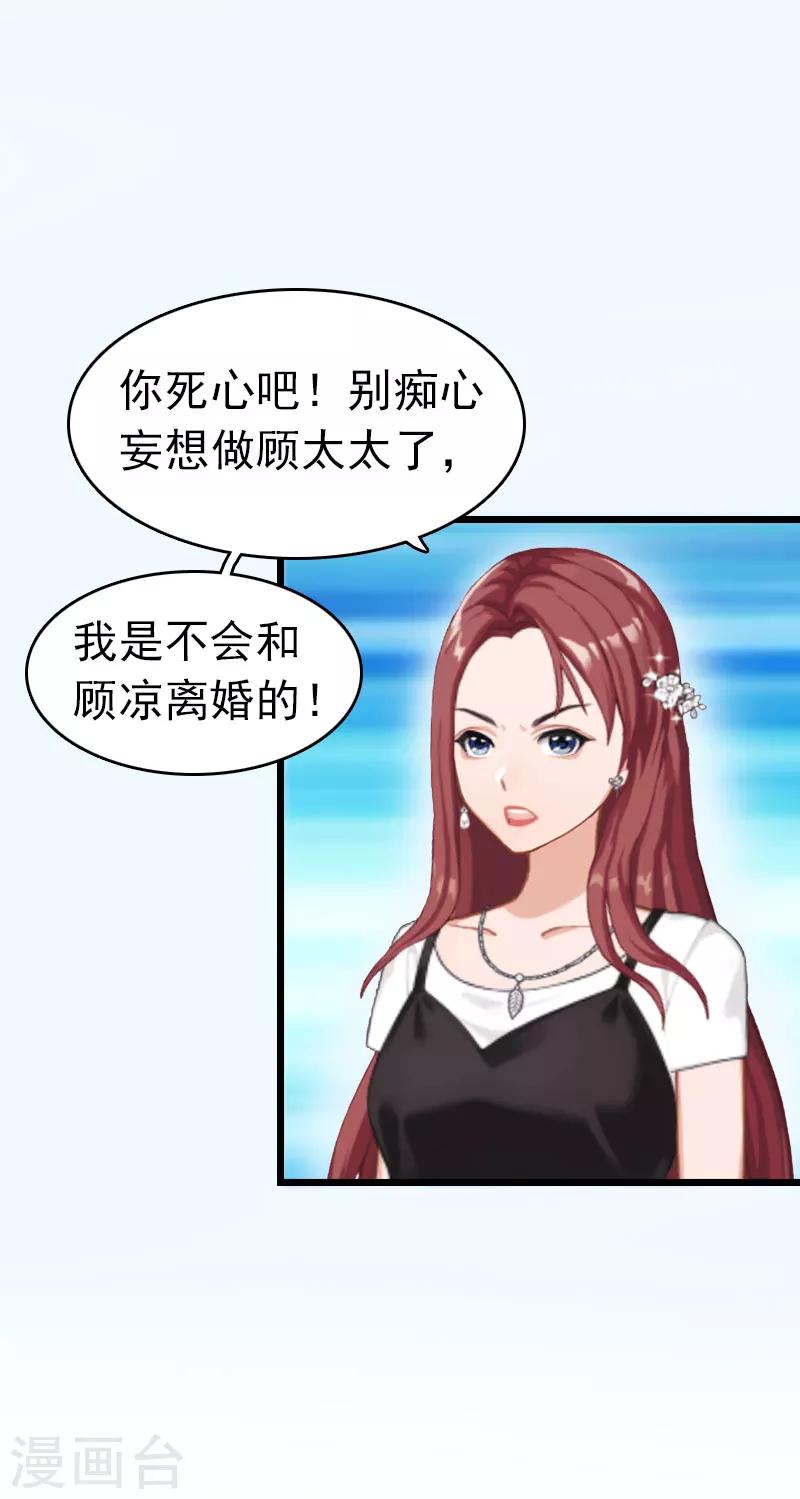 第5话 自杀20