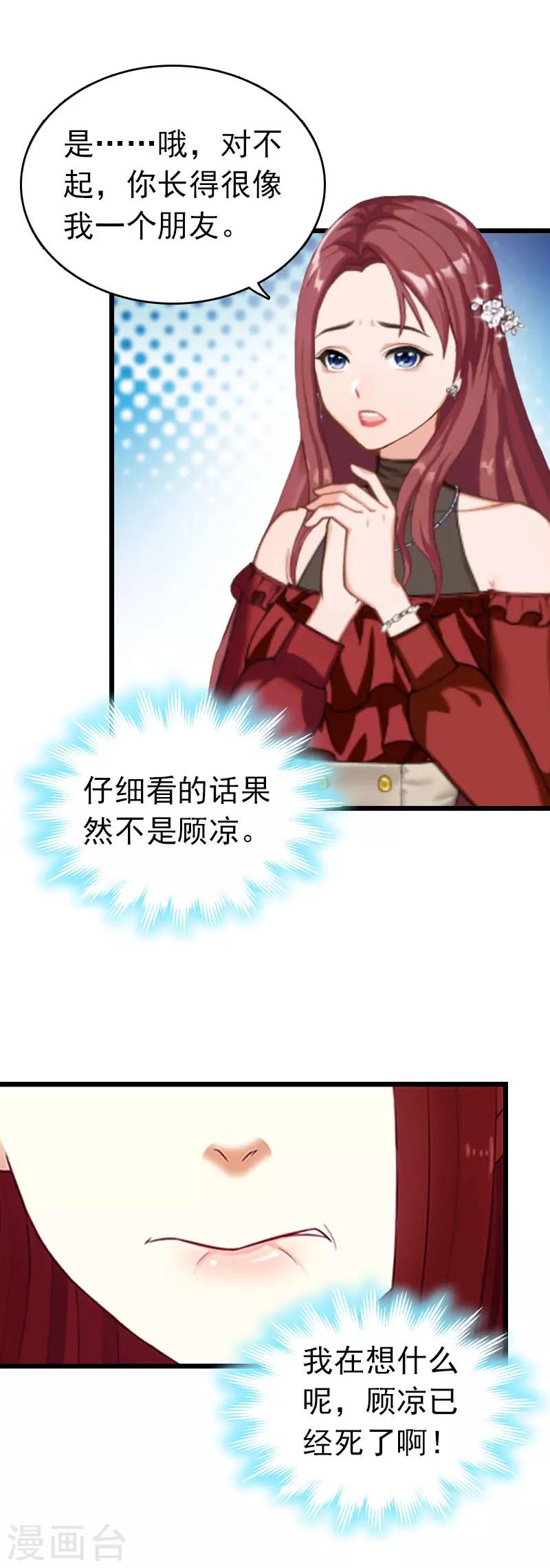 第28话 刘影5